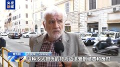 国际人士批评日本政府解禁杀伤性武器出口
